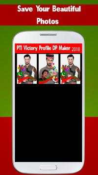 PTI Victory Profile DP Maker 2018 screenshot 5