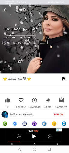 Status Videos 2021 screenshot 9
