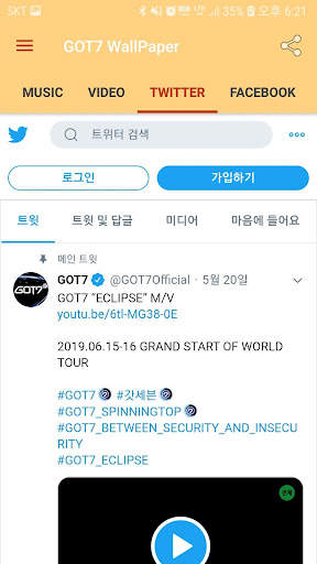 GOT7 Wallpaper - HD Wallpaper screenshot 6