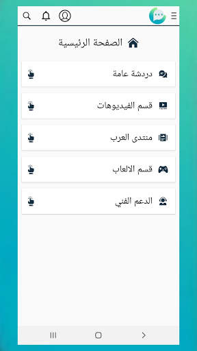 إيمو شات ورسائل مجانية ـ ايمو لايت 6 تصوير الشاشة