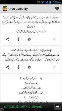 Urdu Lateefay screenshot 2