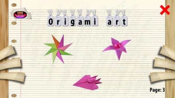 Origami art screenshot 4