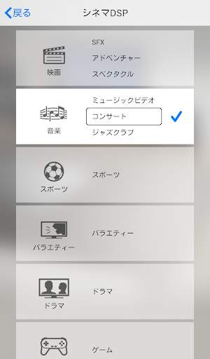 HOME THEATER CONTROLLER screenshot 3
