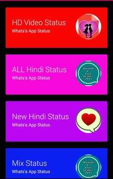 Status Ki Duniya screenshot 1
