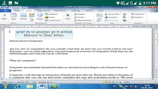 Learn M S Word 2010 in Hindi скриншот 7