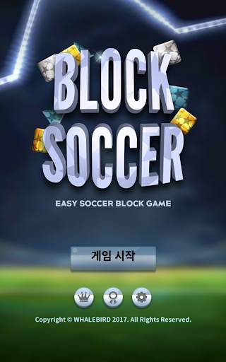 Block Soccer - Brick Football screenshot 14