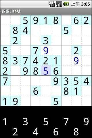 Sudoku Lite screenshot 1