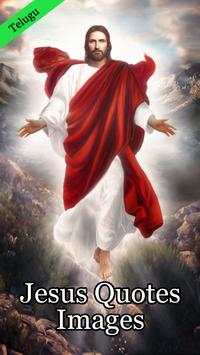 Jesus Quotes Images in Telugu screenshot 1