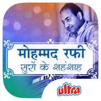 Top Mohammed Rafi Songs & Videos logo