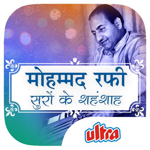 Top Mohammed Rafi Songs & Videos 1.0.0.4