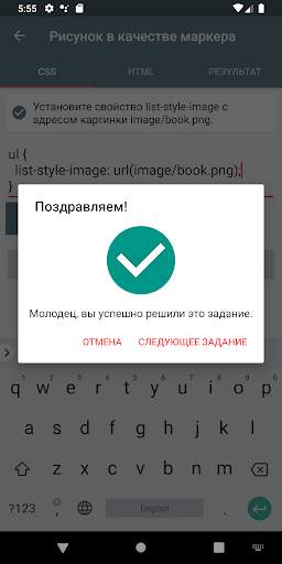 Практика по HTML и CSS screenshot 4