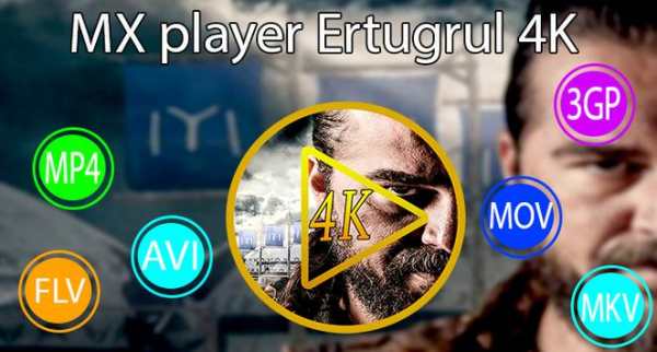 MX Video player Ertugrul 4K screenshot 3