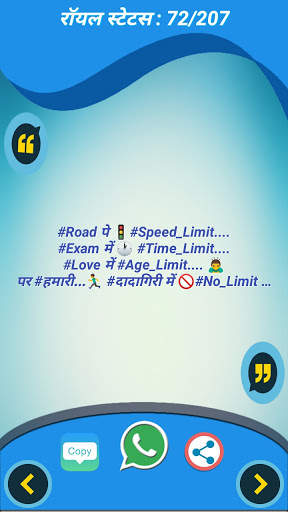 Hindi Status 2021 screenshot 5