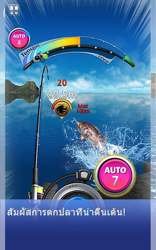 Fishing Time:Season2 screenshot 17