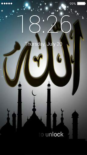Allah Lock Screen screenshot 7