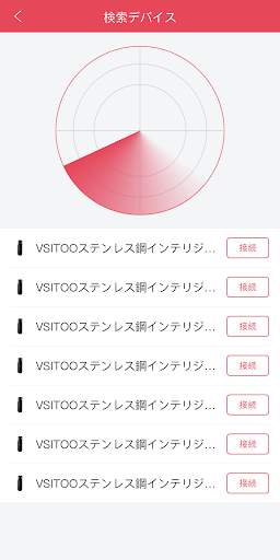 JIMI Pro screenshot 4