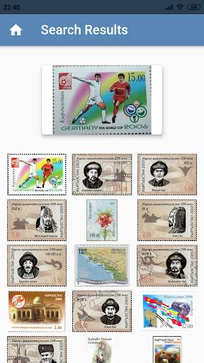 Stamp Identifier 3 تصوير الشاشة