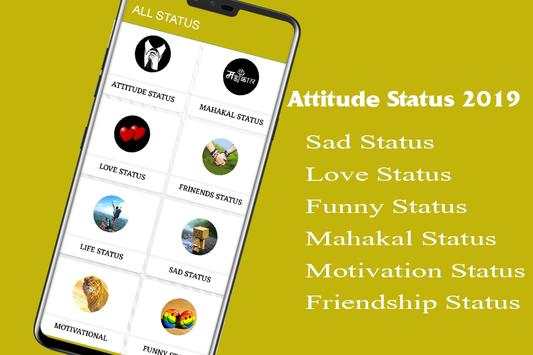 Attitude Status 2020 :  Best Status & Quotes screenshot 1