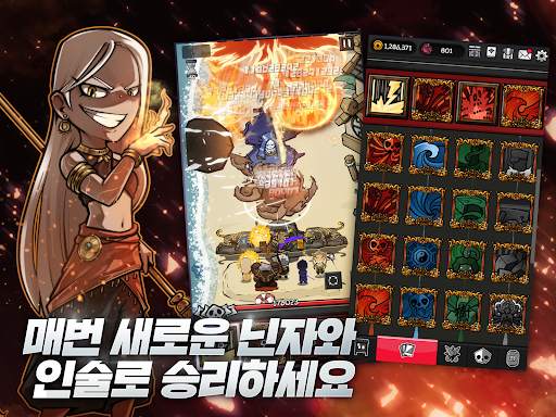 닌자대전 : 디펜스 RPG screenshot 3