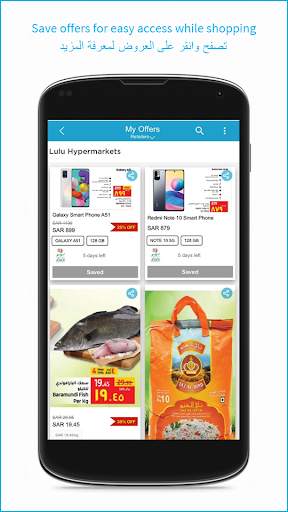 ClicFlyer: Weekly Offers, Promotions & Deals screenshot 5