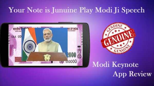Modi Keynote Prank App screenshot 3