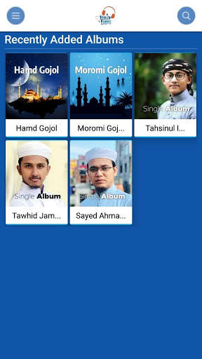 Holy Tune - Islamic Song screenshot 4