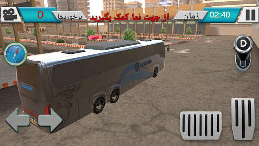 2nd Gear Bus screenshot 8