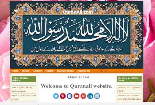 Tafhim ul Quran Tafsir Urdu 1 تصوير الشاشة
