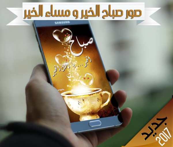 صور متحركه 2018 4 تصوير الشاشة