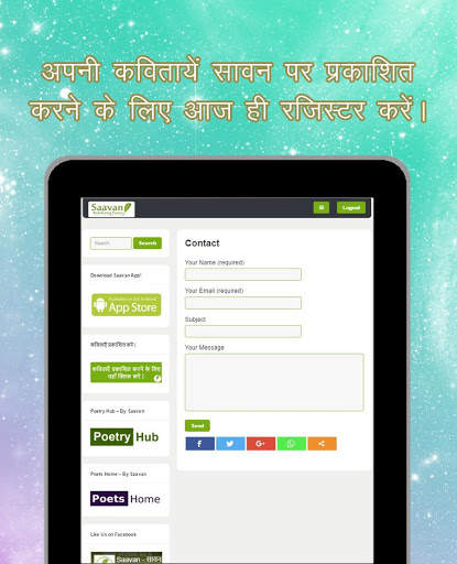 Saavan : Read & Share Poetry screenshot 18