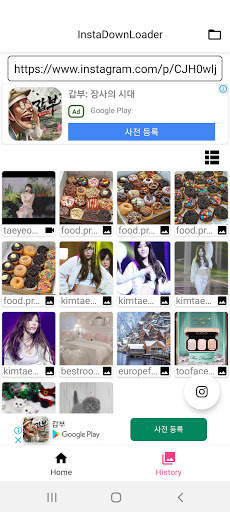 Download Photos and Videos from Instagram screenshot 2