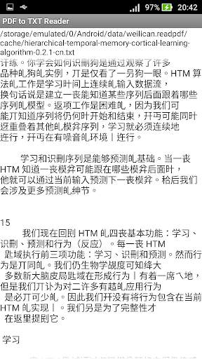 PDF to TXT Reader 4 تصوير الشاشة