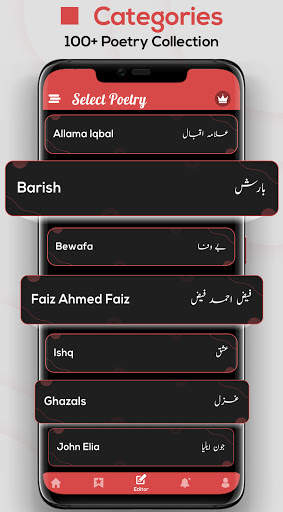 Urdu Poetry on Photo: Urdu Shayari Status Maker screenshot 5