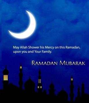 ramadan moubarak 2 تصوير الشاشة
