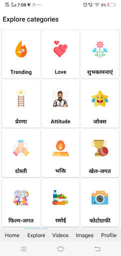 Tu jane na - Status,Shayari,DP screenshot 2