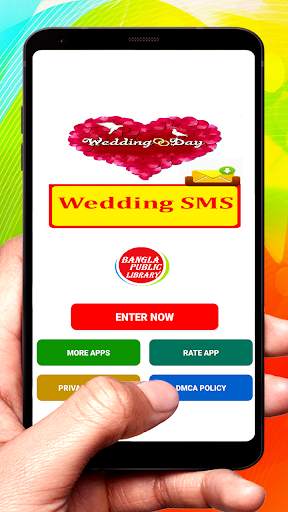 Wedding SMS Text Message screenshot 1