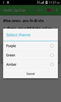 Vedic Upchar screenshot 4