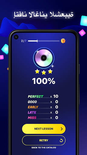 Beat Maker Pro - Drum Pad 7 تصوير الشاشة