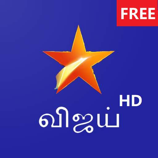 Free Star Vijay TV Serial - Hindi Vijay Clue 1.0