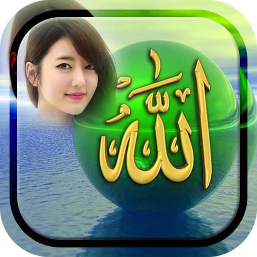 Allah Photo Frames 4.3