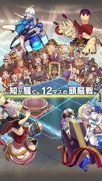 ファイトリーグ - Fight League screenshot 1