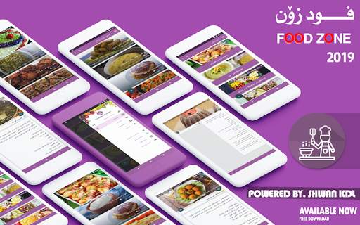 فود زۆن screenshot 1