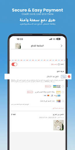 هاي بيبي-موضة الأطفال 7 تصوير الشاشة