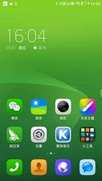 Test Launcher (Unreleased) screenshot 2