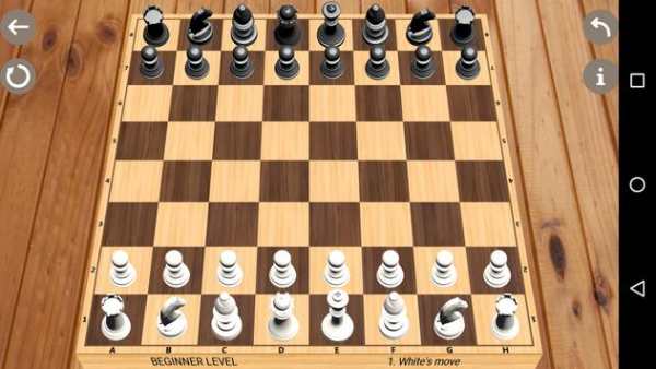 King Chess screenshot 4
