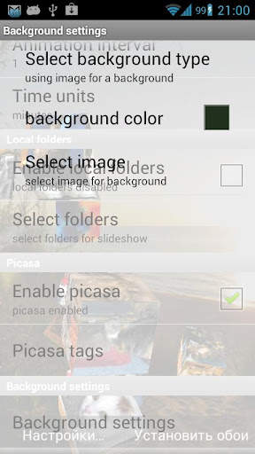 Flying Photos Wallpaper Lite screenshot 4
