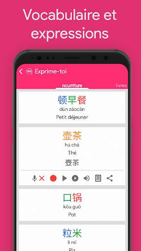 Apprends chinois Classificateurs Chinesimple screenshot 5