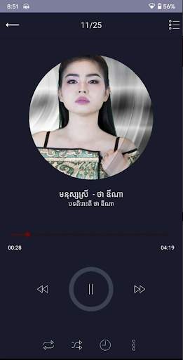 Khmer Song screenshot 4