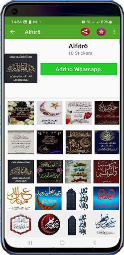 Happy Eid Al-Fitre Stickers screenshot 2