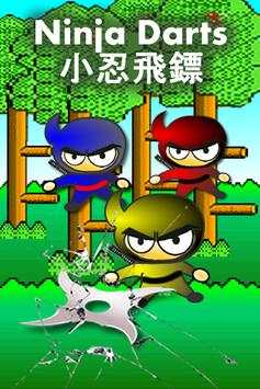Ninja Darts screenshot 1